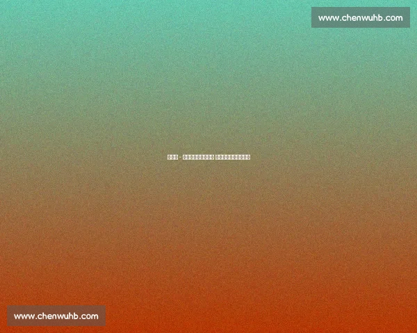 吉布斯 - 怀特科莫湖浪漫求婚 准父母喜迎人生新阶段