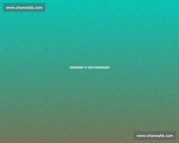 女排世锦赛：意大利 36 连胜加冕 中国第九日本亚洲登顶