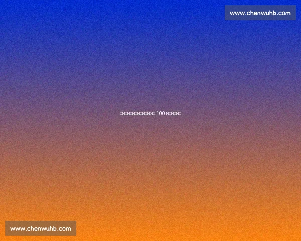 苏炳添领衔青岛田径赛，林雨薇 100 米栏首秀夺冠