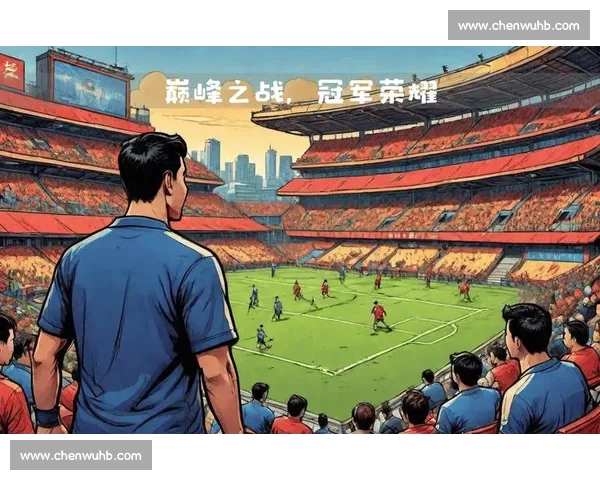中超焦点战武汉卓尔迎战绿城全力争胜巩固排名冲击前四关键一战主场
